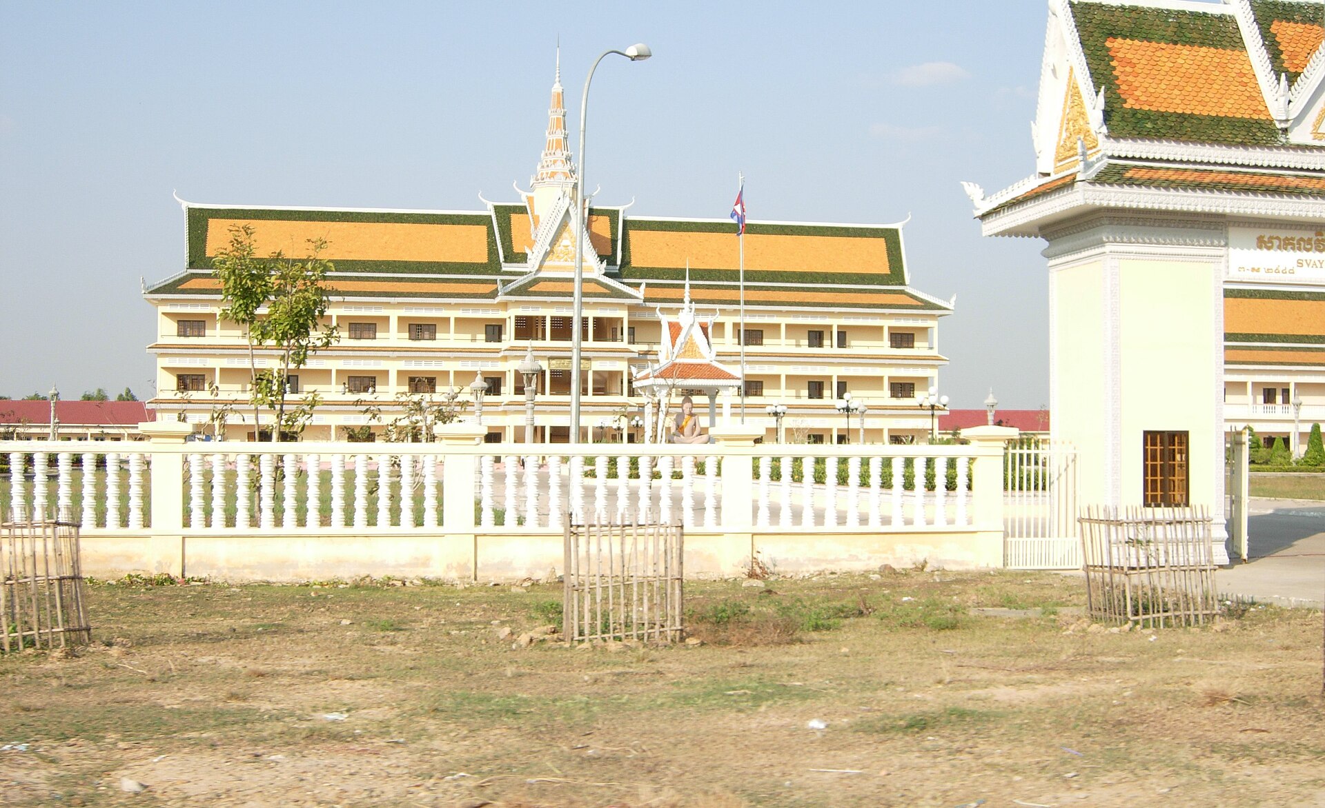 Imagem de referência relacionada a Svay Rieng, item descrito como registro de referência sobre Svay Rieng, organizado a partir de dados estruturados abertos