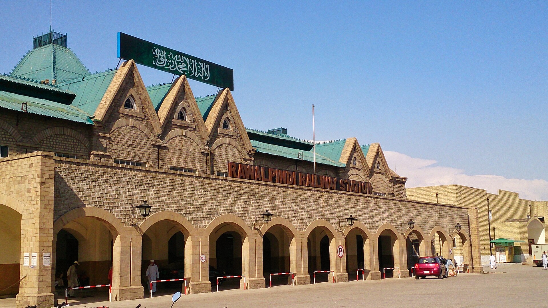 Imagem de referência relacionada a Rawalpindi, item descrito como registro de referência sobre Rawalpindi, organizado a partir de dados estruturados abertos